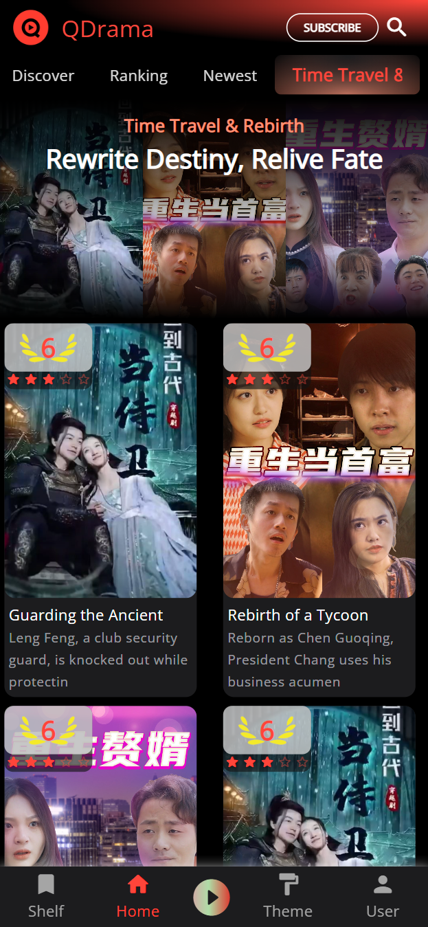 QDrama