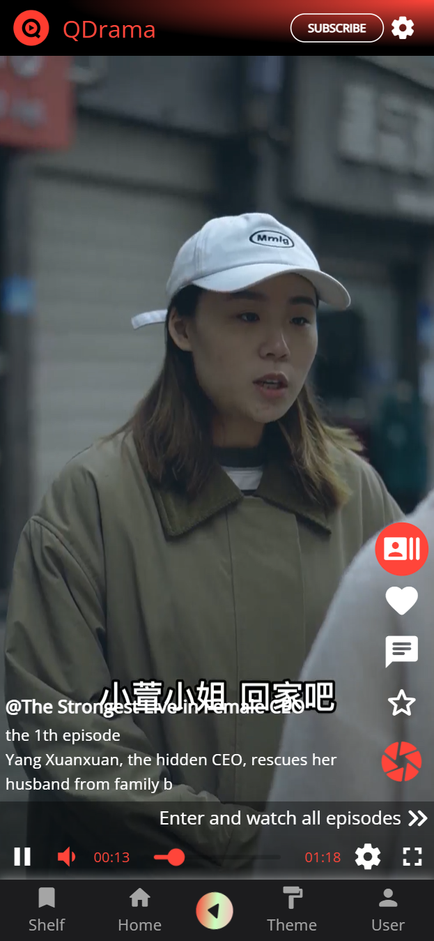 QDrama